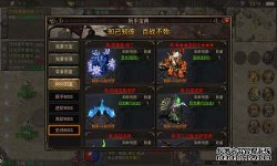 1.76复古传奇金币版本有人玩吗之传奇私服设备升级可以带来更多的改进