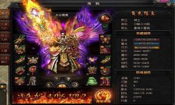 1.80金币合击发布网站之法师如果要单刷世界boss该注意些什么?