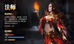 180金币合击贴吧之新开传奇道士与法师两种职业的对比