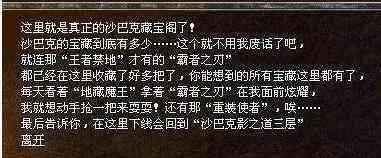 新开变态传奇里战士在后期也能对付法师