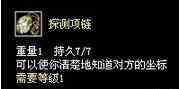 迷失传奇版本的浅谈战场资源及BOSS相关内容