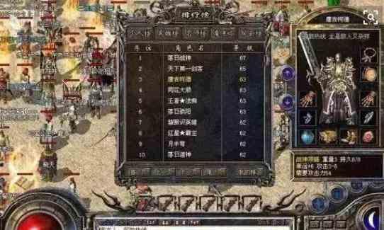 高玩分享金币版传奇中战士对战道士的窍门