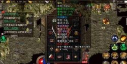 传奇176金币版本之1.95皓月合击手游下载里176四区浩浩荡荡天家军稳坐沙城