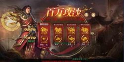 sf520之新开热血传奇私服网的战士好上手但依旧需要学习走位