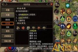 1.76金币版本的传奇发布之怎么样知道新传奇私服发布网主要经验？怎么样玩好新传奇私服发布